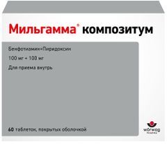 Мильгамма Композитум 100мг+100мг 60 шт. таблетки покрытые оболочкой Мауэрманн-Арцнаймиттель Кг Мильгамма Композитум 100мг+100мг 60 шт. таблетки покрытые оболочкой Мауэрманн-Арцнаймиттель Кг