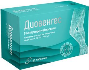 Диовенгес 50мг+450мг 60 шт. таблетки покрытые пленочной оболочкой
