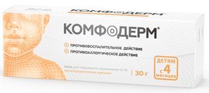 Комфодерм 0,1% 30г мазь для наружного применения Акрихин Комфодерм 0,1% 30г мазь для наружного применения Акрихин