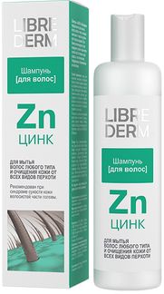 Librederm Bb Крем Купить