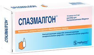 Спазмалгон 2мл 10 шт. раствор для инъекций Спазмалгон 2мл 10 шт. раствор для инъекций