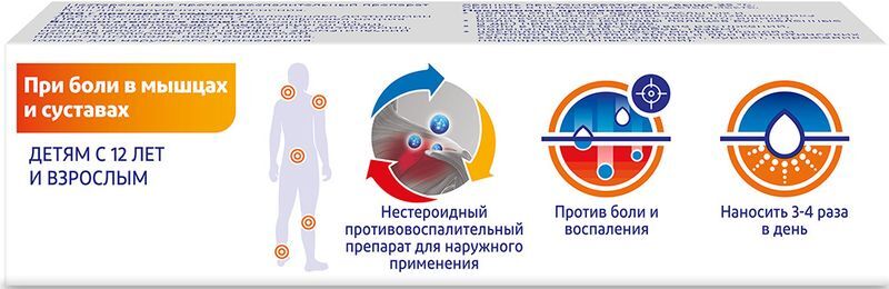 Вольтарен Эмульгель при боли в спине, мышцах и суставах, гель 1%, 20г, фото №3