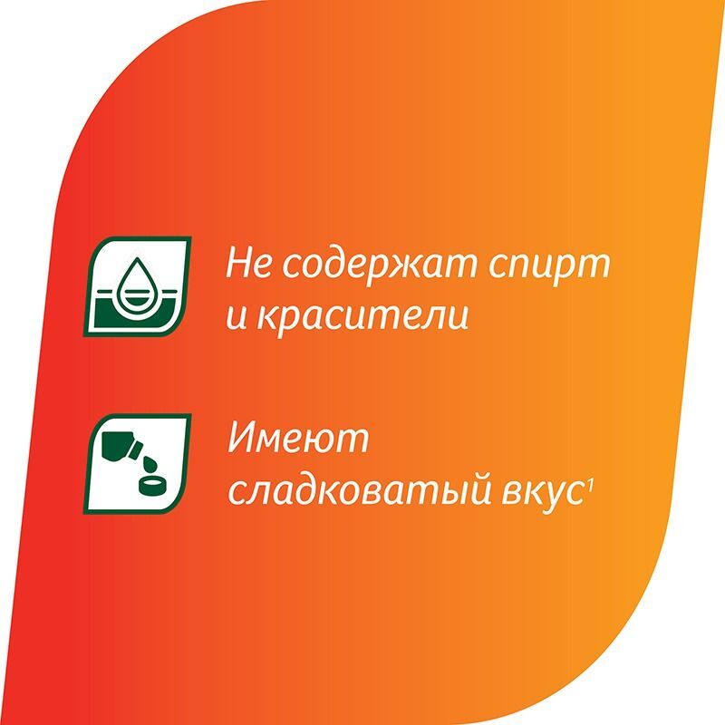 Фенистил капли от аллергии для приема внутрь, 0,1%, 20мл, фото №6