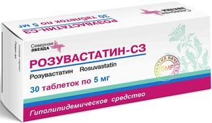 Розувастатин-Сз 5мг 30 шт. таблетки покрытые пленочной оболочкой Северная звезда Розувастатин-Сз 5мг 30 шт. таблетки покрытые пленочной оболочкой Северная звезда