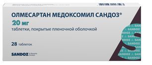 Олмесартан Медоксомил Сандоз 20мг 28 шт. таблетки покрытые пленочной оболочкой