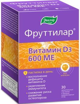 Фруттилар Витамин Д3 пастилки жевательные в форме мармеладных ягод 600Ме 4г 30 шт. Фруттилар Витамин Д3 пастилки жевательные в форме мармеладных ягод 600Ме 4г 30 шт.