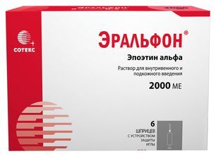 Эральфон 2000ед 0,5мл 6 шт. раствор для внутривенного и подкожного введения шприц Эральфон 2000ед 0,5мл 6 шт. раствор для внутривенного и подкожного введения шприц
