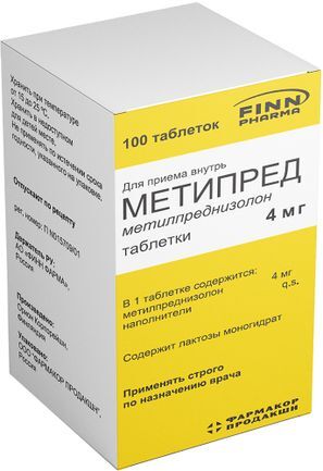 Метипред 4мг 100 шт. таблетки Метипред 4мг 100 шт. таблетки