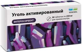 Уголь активированный 250мг 30 шт. таблетки Уголь активированный 250мг 30 шт. таблетки
