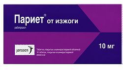 Париет 10мг 14 шт. таблетки покрытые кишечнорастворимой оболочкой Париет 10мг 14 шт. таблетки покрытые кишечнорастворимой оболочкой