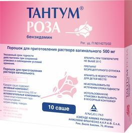 Тантум Роза 500мг 10 шт. порошок пакет Aziende Chimiche Riunite Angelini France
