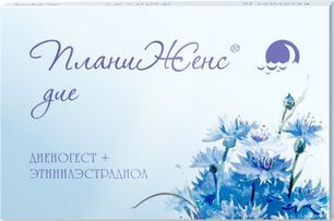 Планиженс Дие 2мг + 0,03мг 21 шт. таблетки покрытые пленочной оболочкой Планиженс Дие 2мг + 0,03мг 21 шт. таблетки покрытые пленочной оболочкой