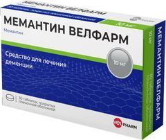 Мемантин Велфарм 10мг 30 шт. таблетки покрытые пленочной оболочкой Мемантин Велфарм 10мг 30 шт. таблетки покрытые пленочной оболочкой