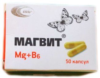 магвит от судорог цена