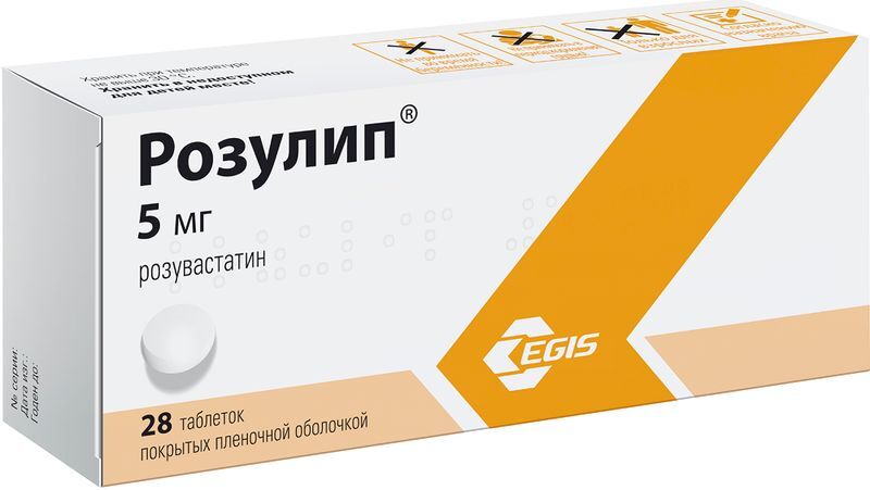 Розулип 5мг 28 шт. таблетки покрытые пленочной оболочкой, фото №3