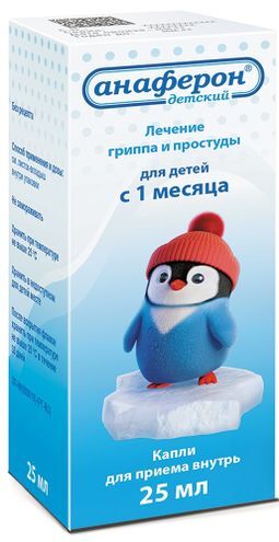 Анаферон Детский 25мл капли для приема внутрь