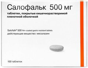 Салофальк 500мг 100 шт. таблетки покрытые кишечнорастворимой пленочной оболочкой Салофальк 500мг 100 шт. таблетки покрытые кишечнорастворимой пленочной оболочкой
