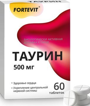 Фортевит таурин 60 шт. таблетки Фортевит таурин 60 шт. таблетки