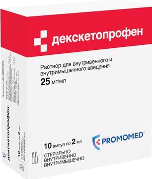 Декскетопрофен 25мг/мл 2мл 10 шт. раствор для внутривенного и внутримышечного введения Декскетопрофен 25мг/мл 2мл 10 шт. раствор для внутривенного и внутримышечного введения