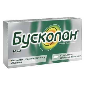 бускопан таблетки инструкция по применению цена