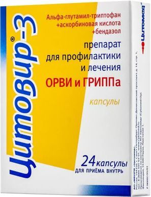 Цитовир-3 24 шт. капсулы Цитомед Мбнпк,Зао Цитовир-3 24 шт. капсулы Цитомед Мбнпк,Зао