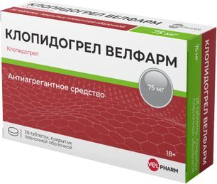 Клопидогрел Велфарм 75мг 28 шт. таблетки покрытые пленочной оболочкой Клопидогрел Велфарм 75мг 28 шт. таблетки покрытые пленочной оболочкой