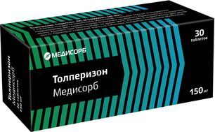 Толперизон Медисорб 150мг 30 шт. таблетки покрытые пленочной оболочкой Толперизон Медисорб 150мг 30 шт. таблетки покрытые пленочной оболочкой