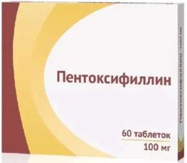 Вазапростан 60 Мг Купить В России