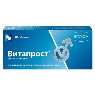 Витапрост 20мг (100мг Экстракта) 20 Шт. Таблетки Покрытые.