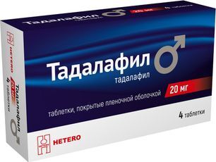Тадалафил 20мг 4 шт. таблетки покрытые пленочной оболочкой Тадалафил 20мг 4 шт. таблетки покрытые пленочной оболочкой