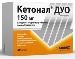 Кетонал Дуо 150мг 30 шт. капсулы с модифицированным высвобождением Новартис Фармасьютикал Мэньюфекчуринг Кетонал Дуо 150мг 30 шт. капсулы с модифицированным высвобождением Новартис Фармасьютикал Мэньюфекчуринг