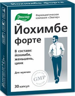 Йохимбе Форте капсулы 200мг 30 шт. Эвалар