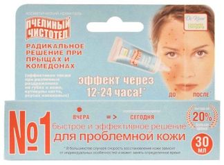 Пчелиный чистотел крем-гель для проблемной кожи 30мл купить по цене от ...