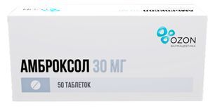 Амброксол 30мг 50 шт. таблетки Амброксол 30мг 50 шт. таблетки