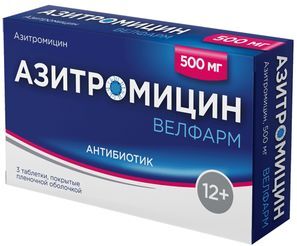 Азитромицин Велфарм 500мг 3 шт. таблетки покрытые пленочной оболочкой
