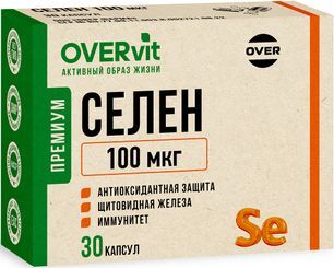 Овервит селен капсулы 100мкг 30 шт. Овервит селен капсулы 100мкг 30 шт.