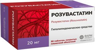 Розувастатин 20мг 90 шт. таблетки покрытые пленочной оболочкой Розувастатин 20мг 90 шт. таблетки покрытые пленочной оболочкой