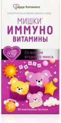 Сердце континента мишки иммуно пастилки жевательные ягодный микс 60 шт. Сердце континента мишки иммуно пастилки жевательные ягодный микс 60 шт.