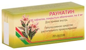 Раунатин 2мг 50 шт. таблетки покрытые оболочкой Вифитех Раунатин 2мг 50 шт. таблетки покрытые оболочкой Вифитех
