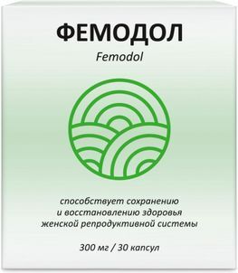 Фемодол капсулы массой 300мг 30 шт. Фемодол капсулы массой 300мг 30 шт.