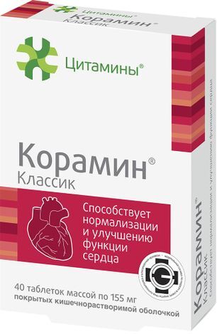 Корамин Классик таблетки покрытые кишечнорастворимой оболочкой 155мг 40 шт.