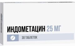 Индометацин 25мг 30 шт. таблетки покрытые кишечнорастворимой оболочкой Озон
