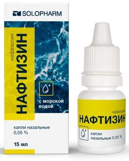 Нафтизин 0,05% 15мл капли назальные Нафтизин 0,05% 15мл капли назальные