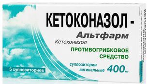 Кетоконазол-альтфарм 400мг 5 шт. суппозитории вагинальные Кетоконазол-альтфарм 400мг 5 шт. суппозитории вагинальные