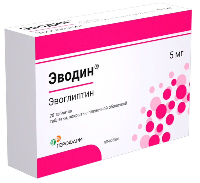 Эводин таблетки. Эводин таб. П/О плен. 5 Мг №28. Эводин табл. П/О плен. 5мг №28. Эводин 5 мг. Герофарм препараты.