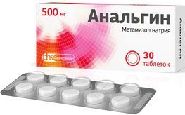 Анальгин 500мг 30 шт. таблетки Анальгин 500мг 30 шт. таблетки
