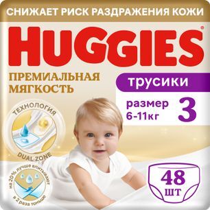 Хаггис элит софт трусики-подгузники размер 3 (6-11кг) 48 шт. Хаггис элит софт трусики-подгузники размер 3 (6-11кг) 48 шт.