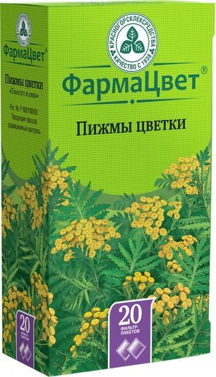Пижма Цветки 20 шт. фильтр-пакет Красногорсклексредства