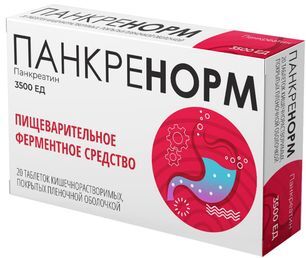 Панкренорм 3500ед 20 шт. таблетки кишечнорастворимые, покрытые пленочной оболочкой Панкренорм 3500ед 20 шт. таблетки кишечнорастворимые, покрытые пленочной оболочкой