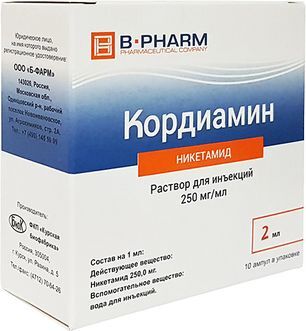 Кордиамин 250мг/мл 2мл 10 шт. раствор для инъекций Курская биофабрика-фирма Биок